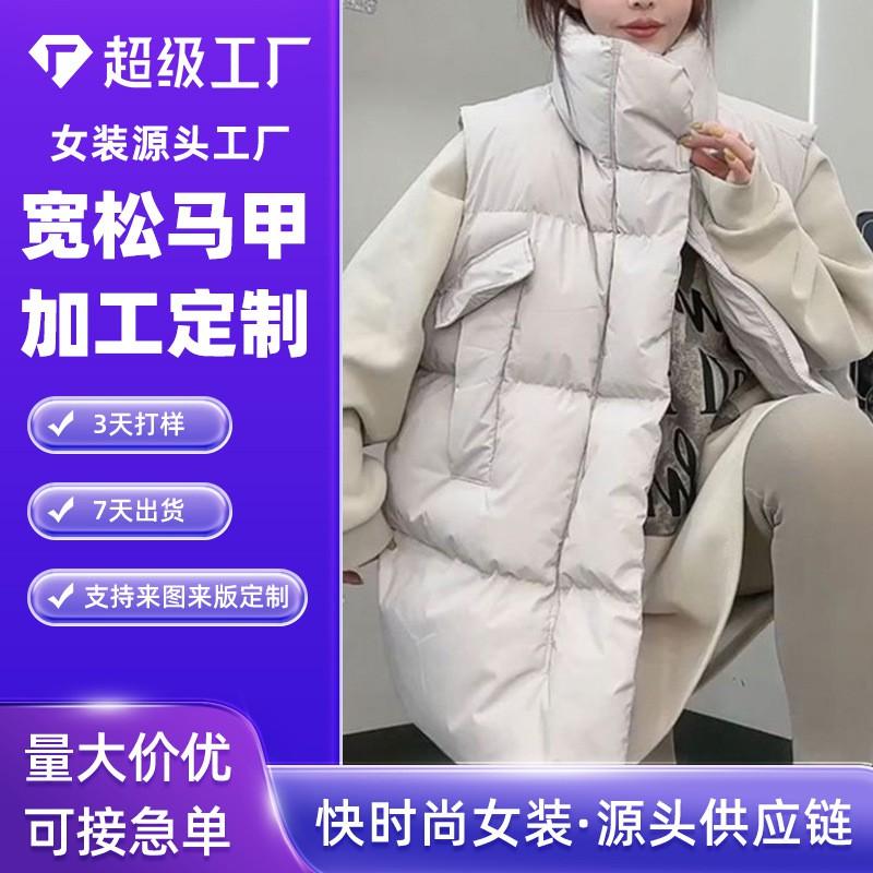 Womens Longline Cotton Vest 2026 Fall Winter Loose Casual Sleeveless Jacket