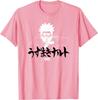 Naruto Shippuden Linear Naruto Jutsu With Kanji Anime T-Shirt S-6xl