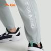 Anta Kids' Breathable Knit Running Pants