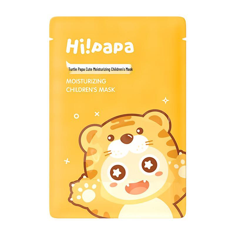 Hi!papa Kids' Hydrating & Soothing Face Mask