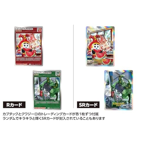 Wave Tachibana Neko Kogyo QOSMOS Series Bee Robo Kabutack Kabutack & Kwaziro Set, Non-Scale, Approximately 10cm Tall, Pre-Colored Plastic Model Kit, K