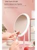 Rechargeable LED Makeup Mirror with Adjustable Three-Color Natural Light and One-Touch Control for Dressing Table