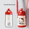 Bouteille Shaker Sportive Kitty Beijuxiong