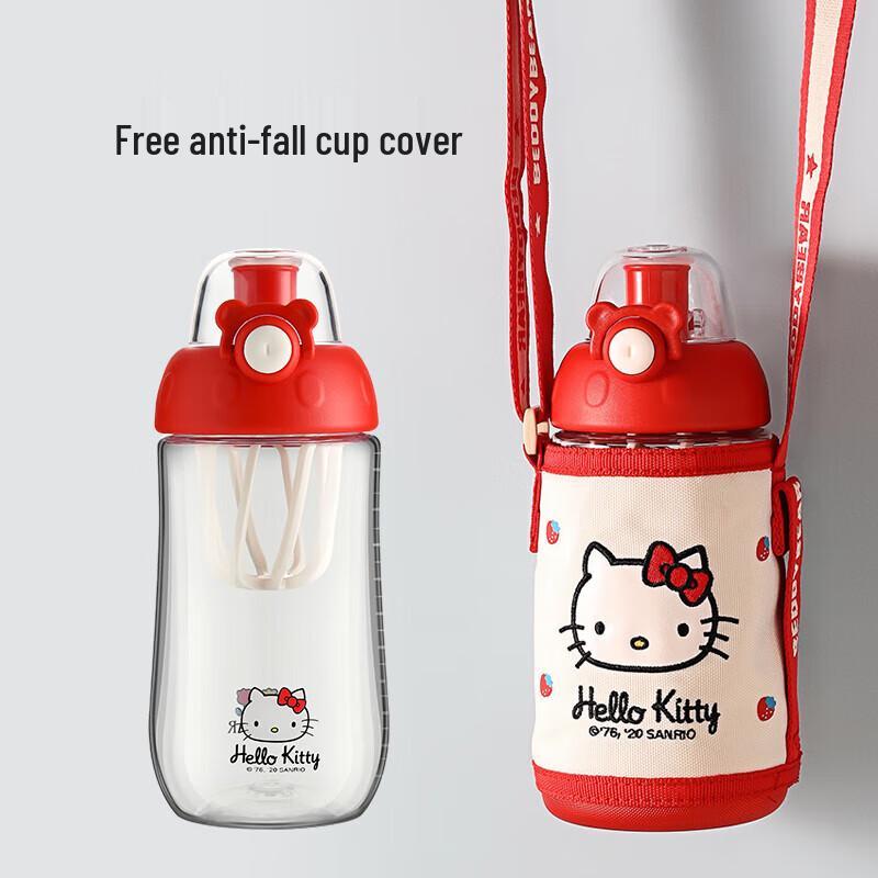 Bouteille Shaker Sportive Kitty Beijuxiong