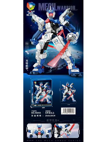 Compatible LEGO-Style Transforming Robot Mecha Gundam Warrior Building Blocks Toy for Boys