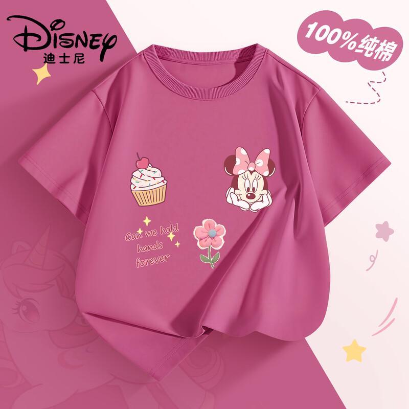 Disney Girls' Cartoon Print Pure Cotton Short Sleeve T-Shirt
