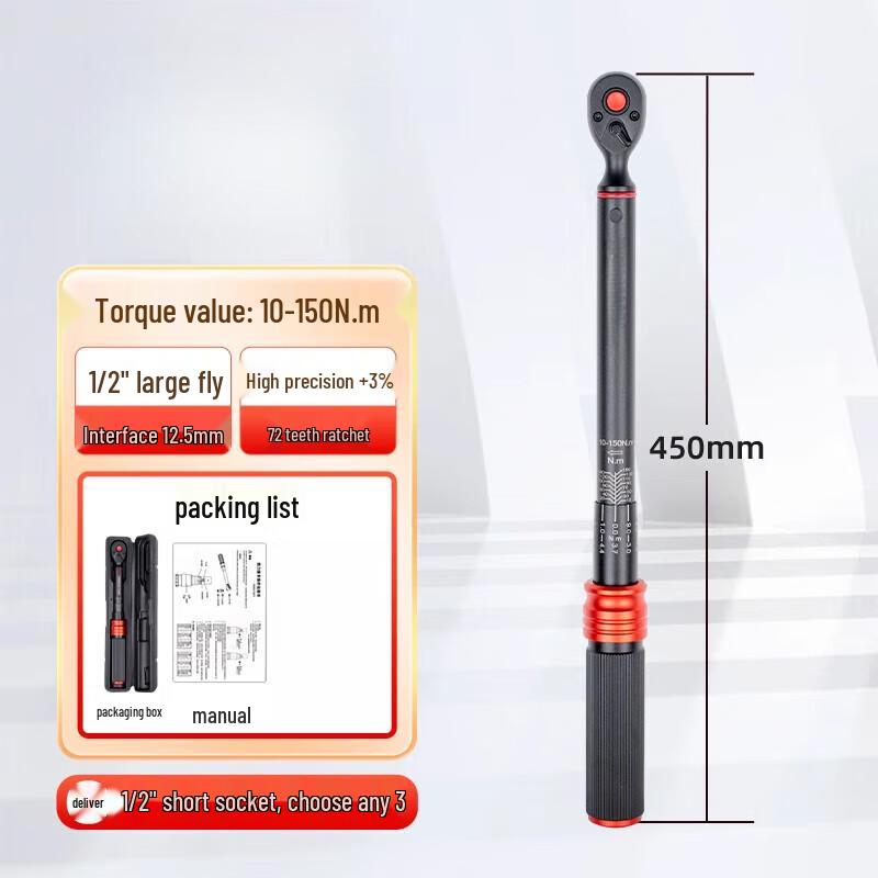 Jundingying 1/2  Drive High Precision Torque Wrench (10-150Nm)