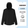 Keller Sunscreen Clothing Women's Outdoor Couple Sunscreen Clothing Men's Breathable and Light Hooded UV-proof Skin Clothing Summer