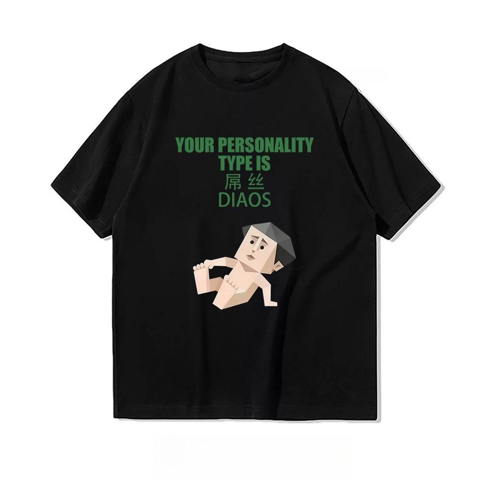 

Funny SBTI personality test Your type is The GoGoer GO go go Tshirt Women Unisex 2026 Summer new pure Cotton Graphic black Tees 4XL