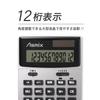Asmix Asuka Calculator, 12-digit, with tilt, C1235S, Silver