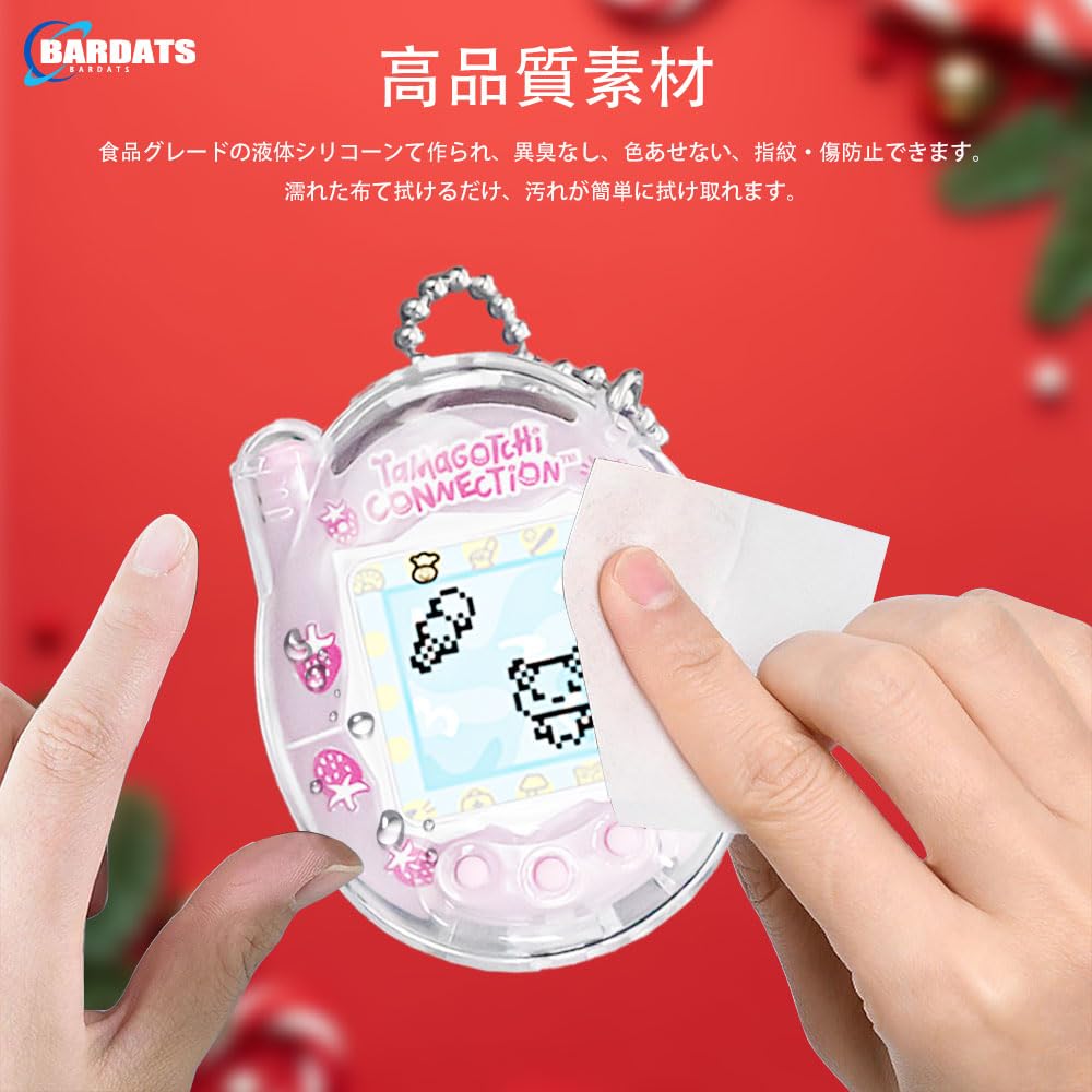 2025 für Tamagotchi Connection PC-Gehäuseabdeckung Vollständiger Schutz vor Stürzen, Kratzern, Fingerabdrücken Stoßfest Kompatibel mit Tamagotchi Connection BARDATS NEUE Hülle (Tamagotchi