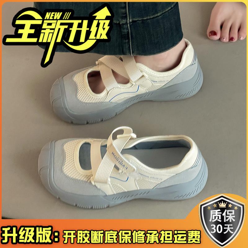 Fashion retro design feeling ugly and cute breathable casual shoes women's 2025 new summer wear versatile sports sandals