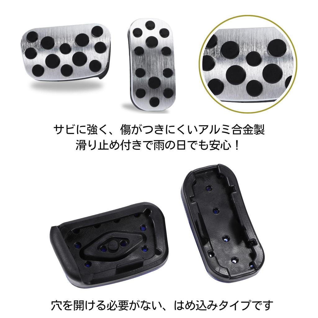 Sada 2 hliníkových pedálů Toyota kompatibilní s mnoha a kryty, stříbrná, vozidla Prius, Noah, Voxy, Alphard, Vellfire, C-HR, Corolla, Yaris.