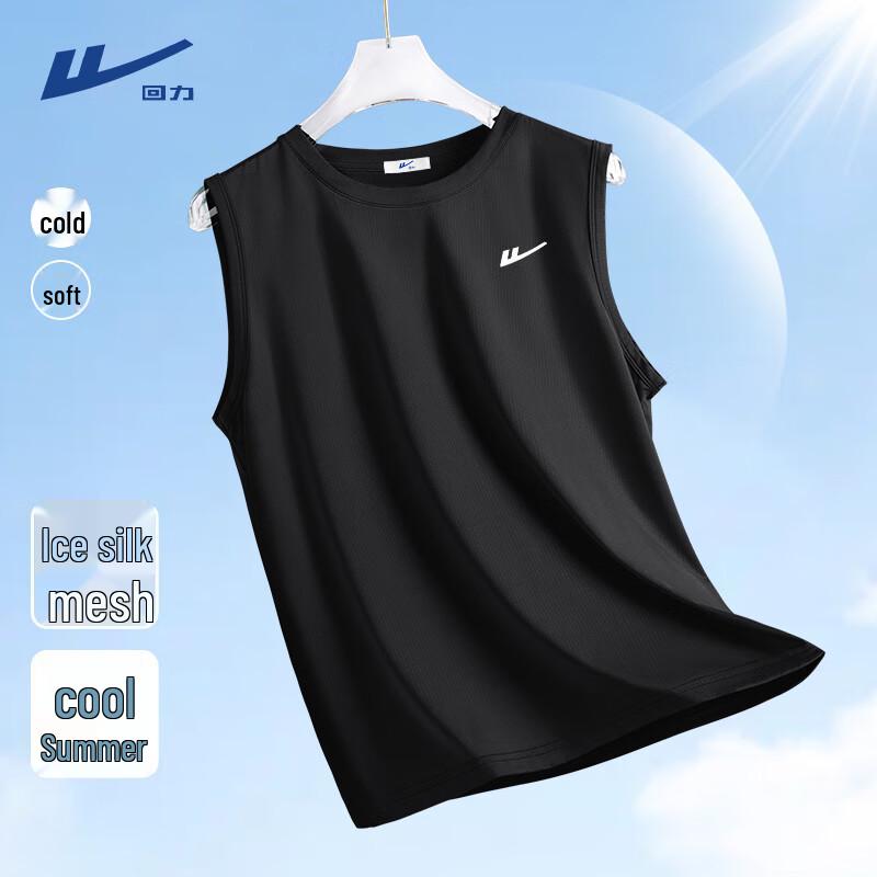 Warrior Men's Quick-Dry Athletic Tank Top