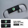 AAFO1 Car Logo Handle Protection Cover Roof Pull Gloves Auto Interior Accessories For Skoda S Kodiaq Octavia 2 3 Yeti Karoq Rapid