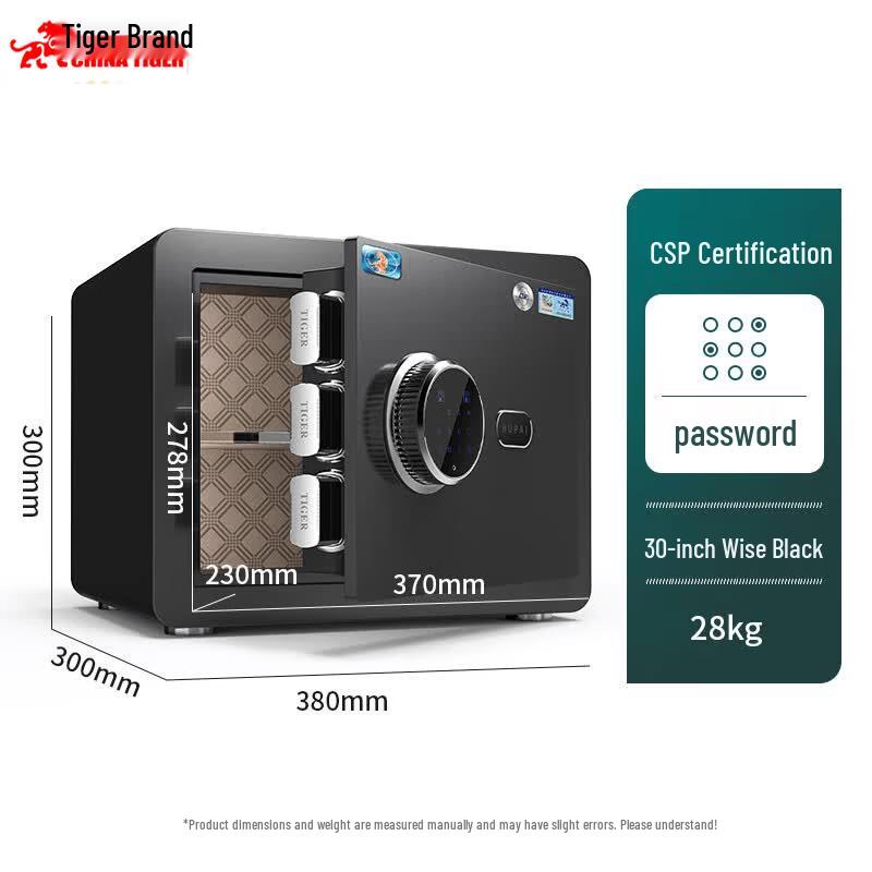 TIGER Electronic Password Security Safe
