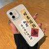 Applicable to Apple 11/11 mobile phone case iPhone11promax anti-drop male 11pro soft case 11 simple text