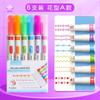 Creative Pattern Curve Highlighter Pens For Student Journal Hand Account Marking