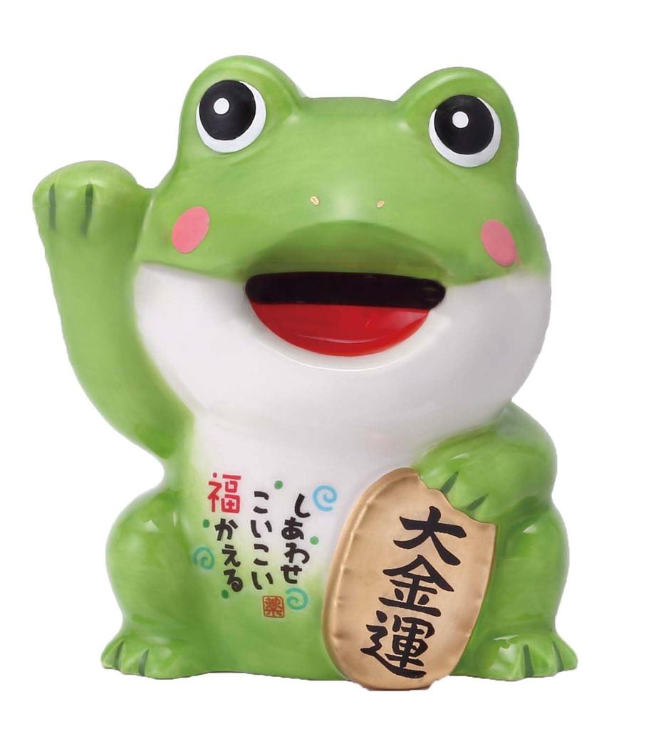 Yakushigama Happiness Fortune Frog (piggy Bank)