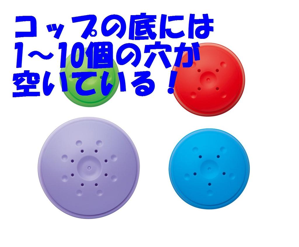 Easy-to-stack Cup Holder No.853