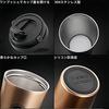 Kaziro Mug, Insulated Coffee Cup, Portable Mug, Cold/Insulated Tumbler, Vacuum Insulated, Stainless Steel, with Lid, Portable, Direct Drip, Perfect Gi