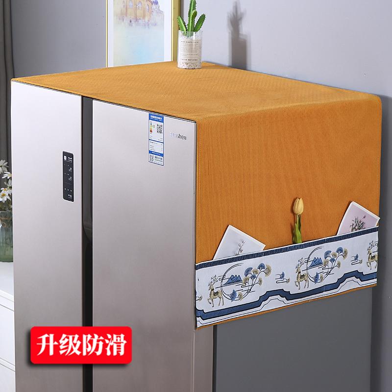 Dust-proof Refrigerator Covers Anti-function Multi-function Washing Machine Universal 55*140cm Protective Kitchen Accessories