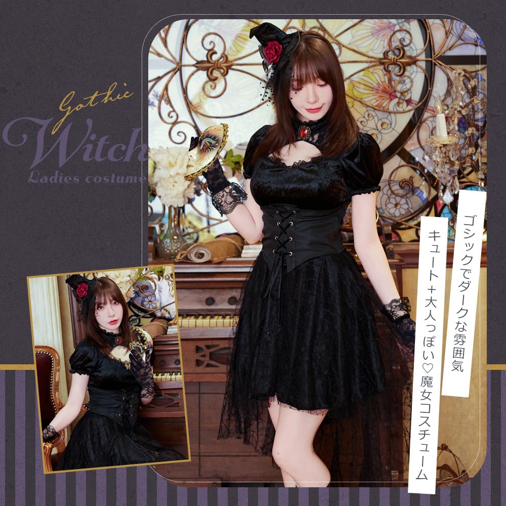 Brightlara Halloween Cosplay Costume, Witch, Gothic Lolita, Women's, cos065-XL