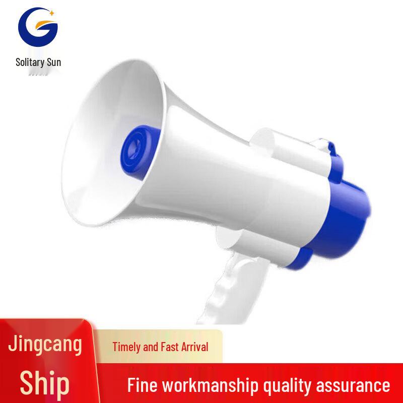 

GuYang Handheld Recording Megaphone