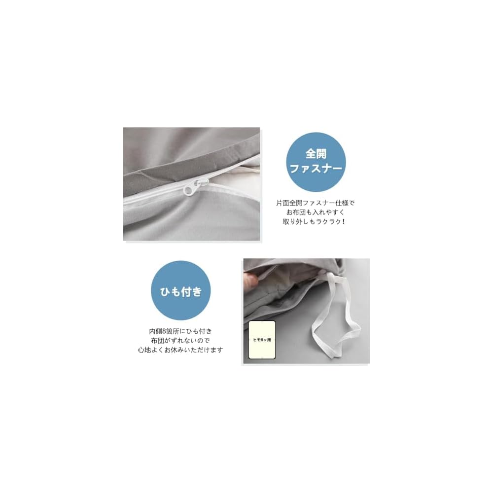 Waterproof duvet cover, double size, gray, 190 x 210 cm