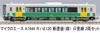 MicroAce N gauge Kiha E120 new paint Tadami Line set A7444 Railway model Diesel car (green) 2-car