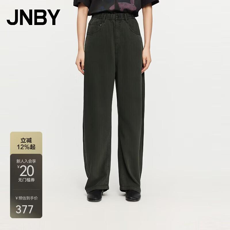 JNBY ESG Banana Fit Loose Denim Jeans XS