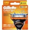 Gillette Fusion Electric 8 Replacement Blades Shaver,