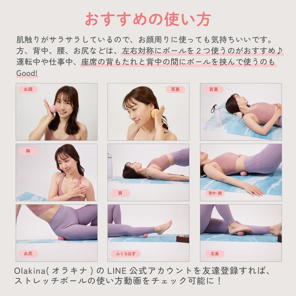 Orakina Piłka Rozciągliwa z Kolcami do Akupresury Design, który wpasuje się w Twoje wnętrze Koszyk, który można postawić w dowolnym miejscu W zestawie woreczek