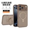 Applicable To Iphone17pro Magnetic Suction Bracket Mobile Phone Case Fine Hole All-inclusive Lens Apple 15/16 Matte Mobile Phone Case