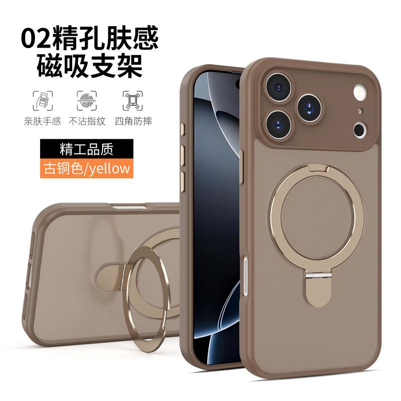 Applicable To Iphone17pro Magnetic Suction Bracket Mobile Phone Case Fine Hole All-inclusive Lens Apple 15/16 Matte Mobile Phone Case