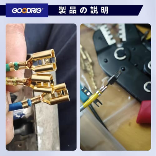 GOODRIG SN58B Ratchet Crimping Pliers for Electrical Wire Terminals, 0.25-1.5mm (AWG24-16)