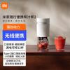 Xiaomi MI Portable Blender Juicer Cup 2 CN Plug (adapter Included)