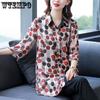 Large Size Shirt Women's Fashion Polka Dot Chiffon Shirt Loose Mid-length T-shirt Top Summer Sun Protection Clothing