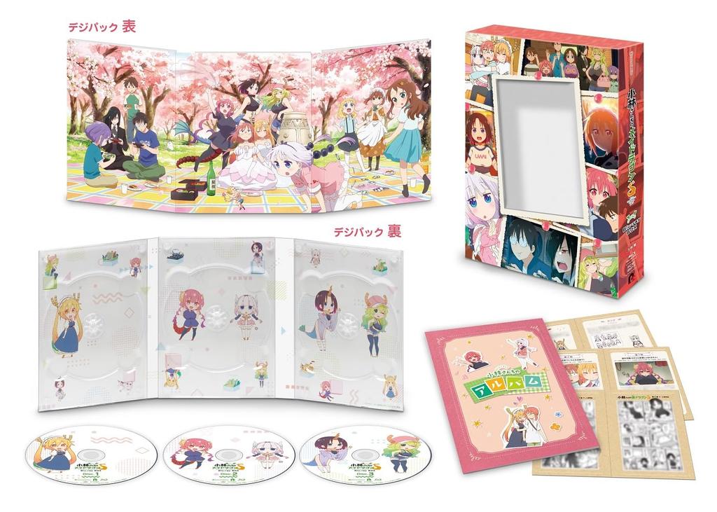 Miss Dragon Maid S BOX Kobayashi's Blu-ray (No Bonus) [Blu-ray]