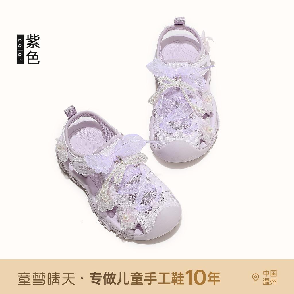 Size 26-37, girls' sandals and children's shoes 2025 new bag head summer breathable mesh thin sneakers