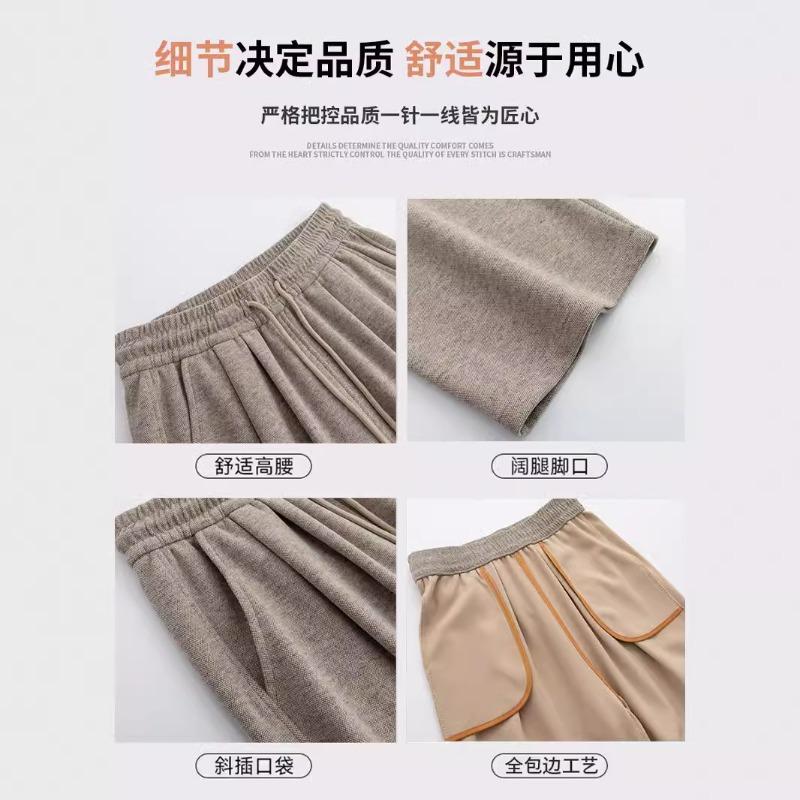 Ankara Red Cashmere Pants Women's Loose Straight Pants Knitted Silk Casual Narrow Wide-leg Pants