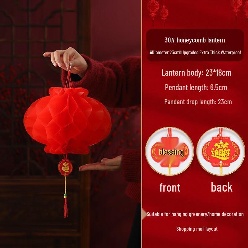 Kappabear Red Honeycomb Paper Lantern Decoration