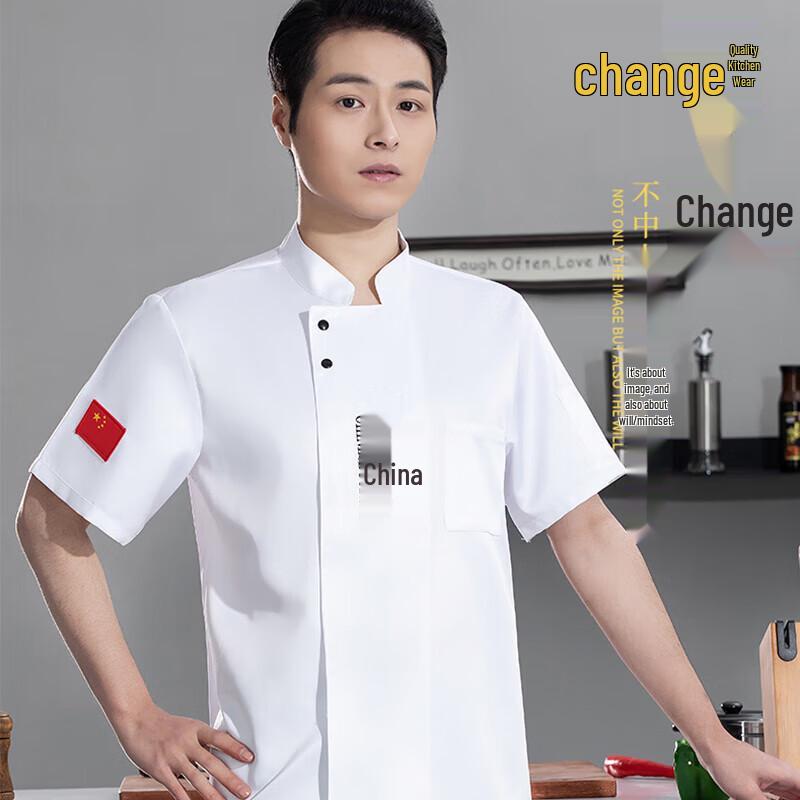 Short-Sleeve Chef Work Uniform with Apron L