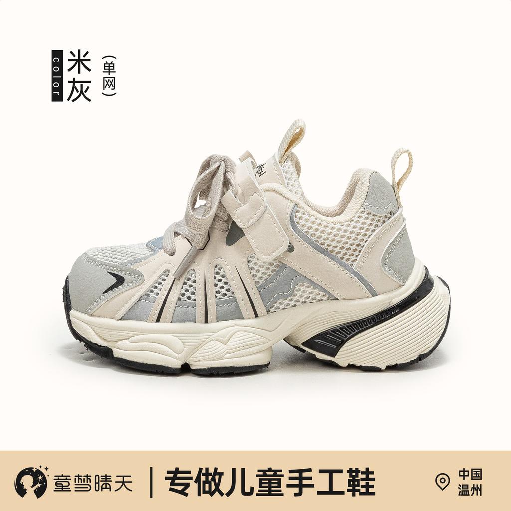 Girls shoes mesh shoes 2025 new summer sports shoes thin children's little white shoes boys breathable mesh single mesh