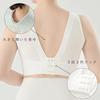[hugge bridal] Sujetador Kimono, Talla L, Ropa Interior, Sin Aros, para Bodas, Graduaciones, Ceremonias de Mayoría de Edad, Hakama, Malla, Aplastamiento de Pecho,