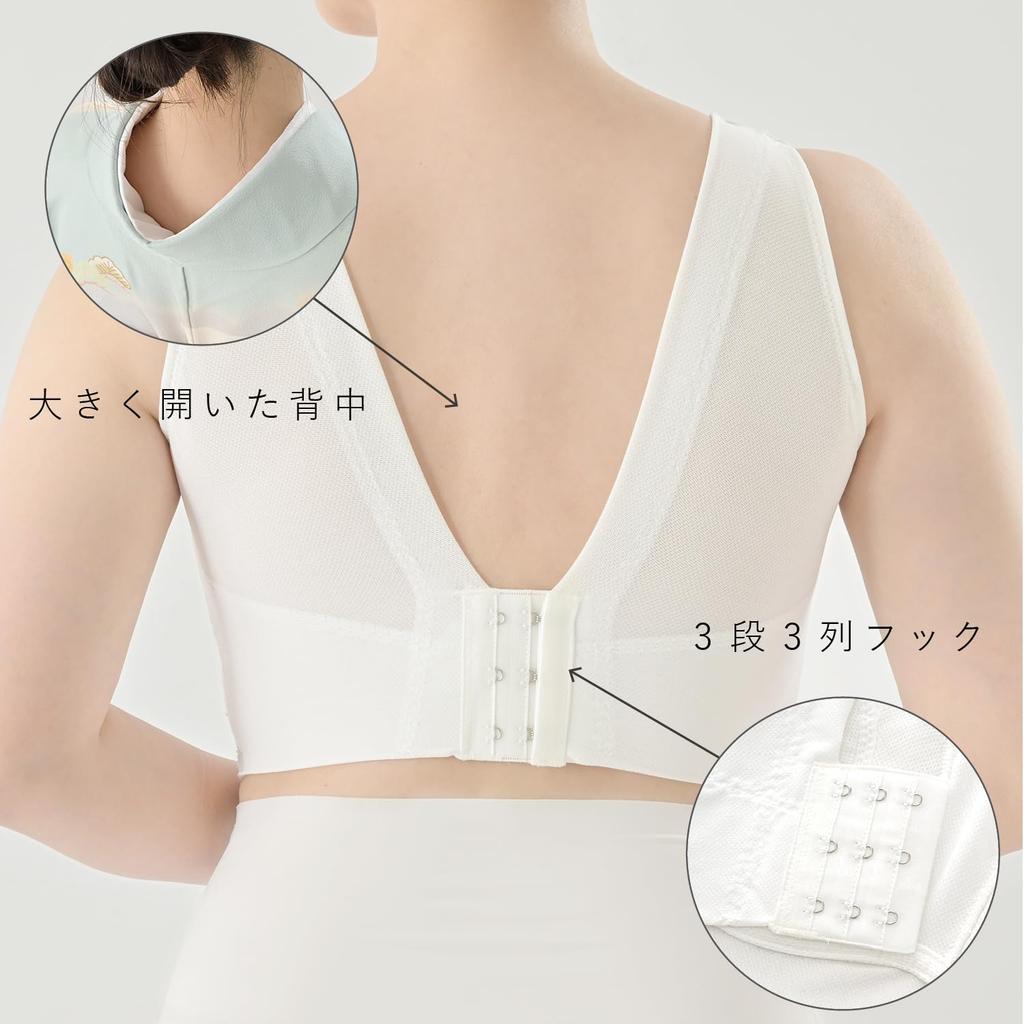 [hugge bridal] Sujetador Kimono, Talla L, Ropa Interior, Sin Aros, para Bodas, Graduaciones, Ceremonias de Mayoría de Edad, Hakama, Malla, Aplastamiento de Pecho,
