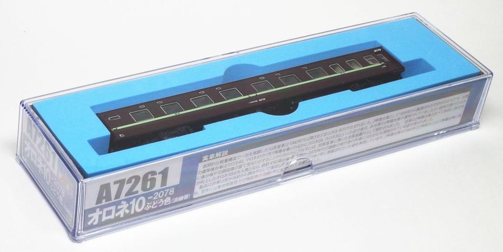MicroAce N Gauge Orone Grape Green Passenger Car A7261 10-2078 (Light Stripe)