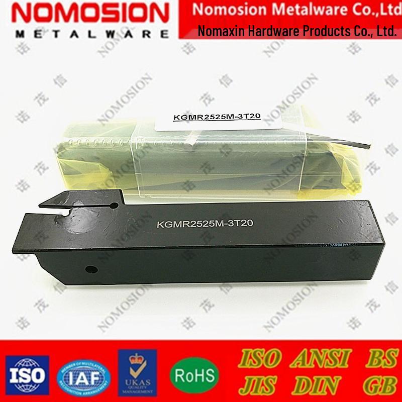 Grooving & Parting Tool Holder KGMR2525M/KGMR2020K
