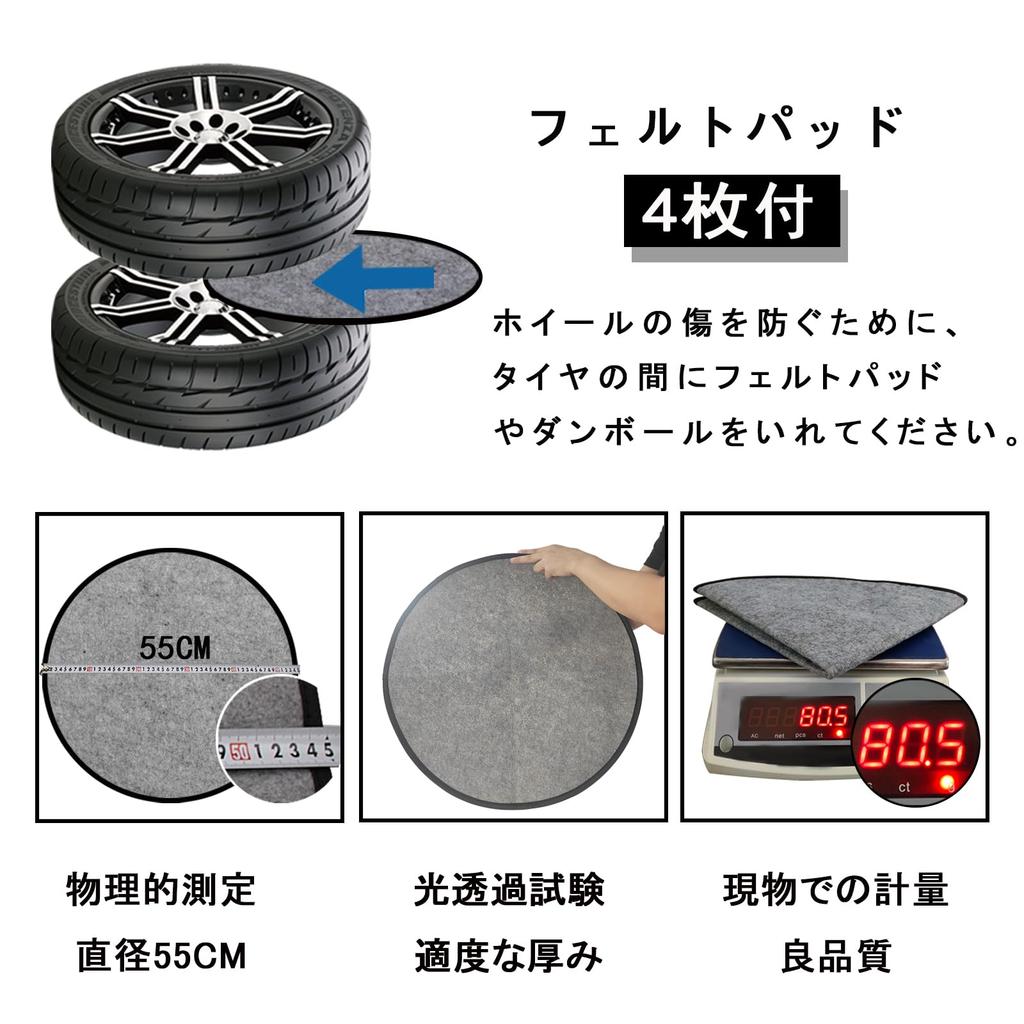 ZATOOTO Tire with 4 Felt Fits 4 Thick 420D 85cm Wide X 120cm UV and Stain for Includes Storage Bag Cover, Outdoor, Waterproof, Pads, Tires, Thickness,