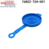 Wiper Washer Reservoir Cap for Honda Accord/City/Fit/XR-V, Part No. 76802-T5H-H01.